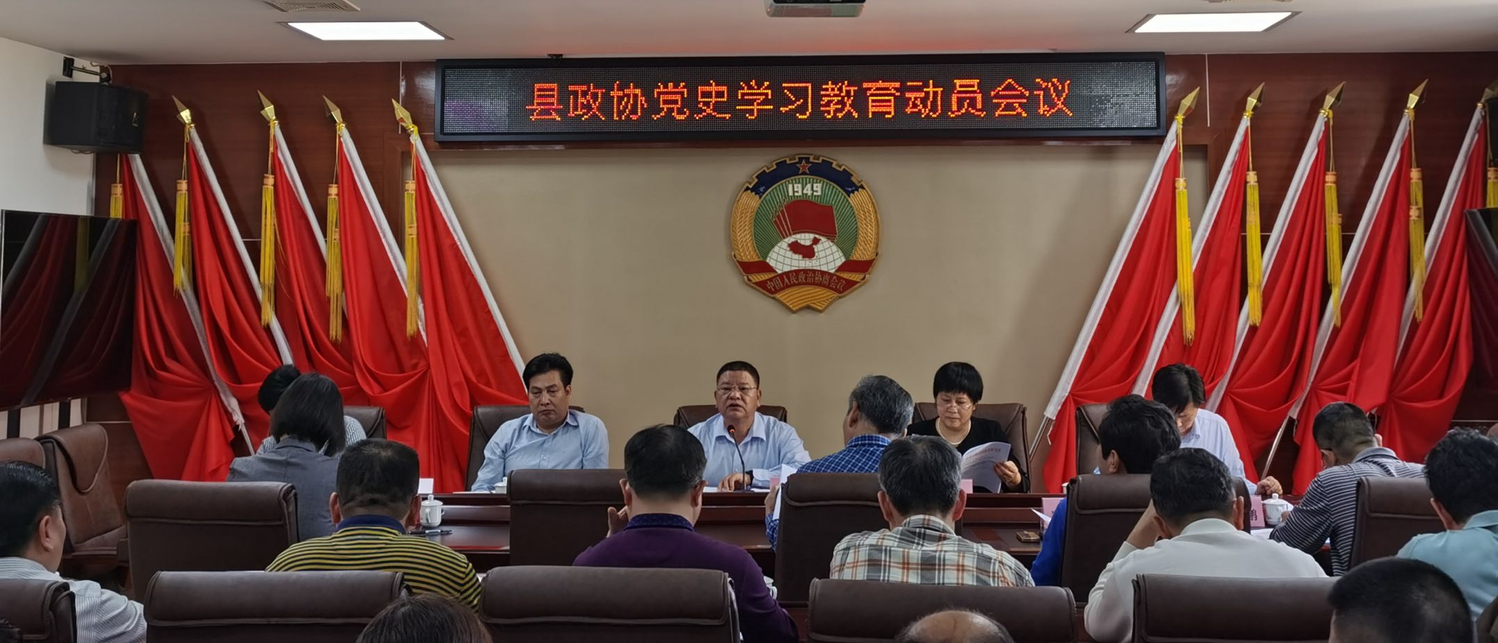 0316学习党史动员会照片.jpg